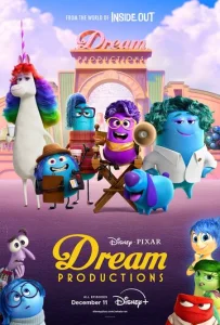 Постер к сериалу  Студия сновидений  1-2 сезон