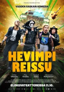 Постер к сериалу  Ещё более тяжёлая поездка  1-2 сезон