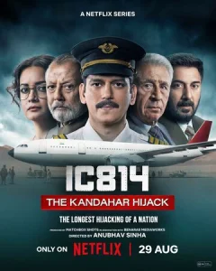  Рейс 814: Захват Кандагара  1 сезон