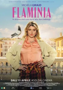  Фламиния  1 сезон