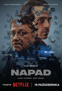  Ограбление  1 сезон