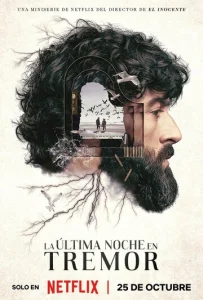  Прошлой ночью в Треморе  1 сезон