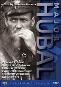  Майор Хубаль  1 сезон