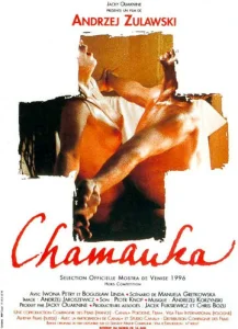  Шаманка  1 сезон
