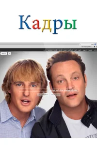 Постер к сериалу  Кадры  1-2 сезон