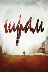 Постер к сериалу  Шрам  1-2 сезон