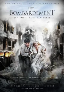 Постер к сериалу  Бомбёжка  1-2 сезон