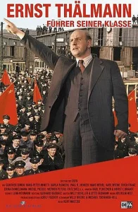  Эрнст Тельман – вождь своего класса  1 сезон