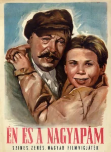  Я и мой дедушка  1 сезон