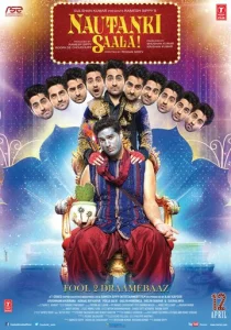  Король драмы  1 сезон