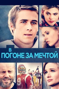  Закон бойни  1 сезон
