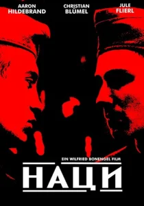 Постер к сериалу  Наци  1-2 сезон