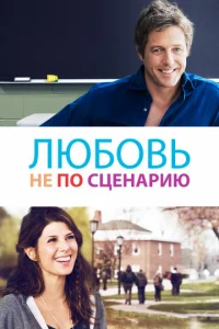  Исправленный вариант  1 сезон
