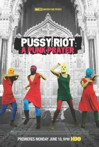 Постер к сериалу  Показательный процесс: История Pussy Riot  1-2 сезон