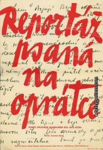  Репортаж с петлей на шее  1 сезон