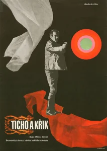  Тишина и крик  1 сезон