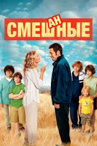  Смешанные  1 сезон