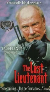  Последний лейтенант  1 сезон