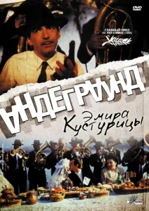 Постер к сериалу  Андеграунд  1-2 сезон