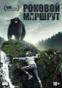  Глушь  1 сезон