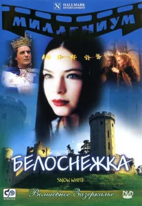 Постер к сериалу  Белоснежка  1-2 сезон