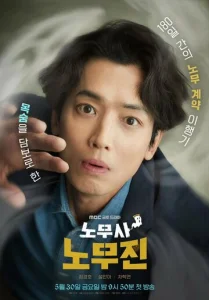 Постер к сериалу  Мои призрачные клиенты  1-2 сезон