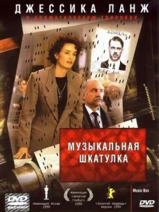  Музыкальная шкатулка  1 сезон