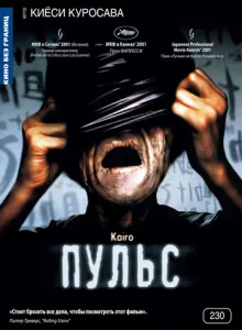  Пульс  1 сезон