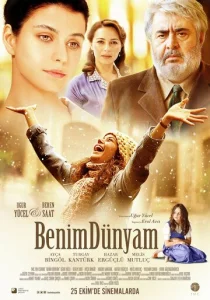 Постер к сериалу  Мой мир  1-2 сезон