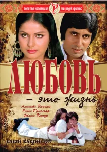  Любовь - это жизнь  1 сезон