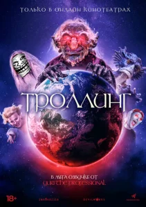  Под конТРОЛЛЕМ  1 сезон