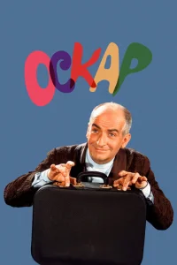  Оскар  1 сезон