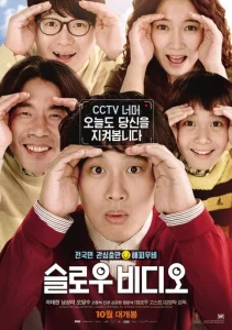 Постер к сериалу  Медленное видео  1-2 сезон