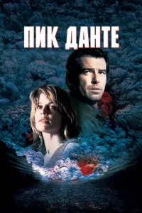  Пик Данте  1 сезон