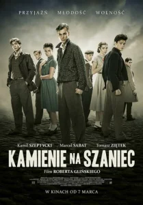  Камни на шанец  1 сезон