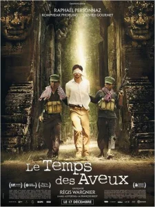  Время признаний  1 сезон