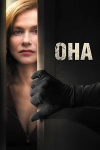  Она  1 сезон