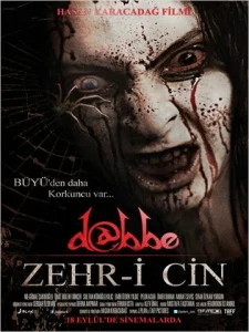 Постер к сериалу  Даббе 5  1-2 сезон