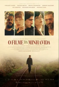  Фильм моей жизни  1 сезон
