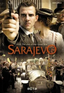  Сараево  1 сезон