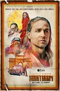 Постер к сериалу  Шантарам  1-2 сезон