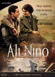  Али и Нино  1 сезон