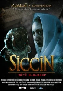 Постер к сериалу  Сиджин  1-2 сезон