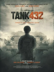 Танк 432  1 сезон