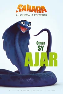  Сахара  1 сезон