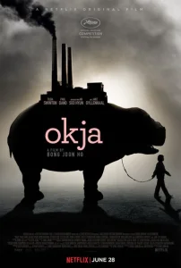  Окча  1 сезон