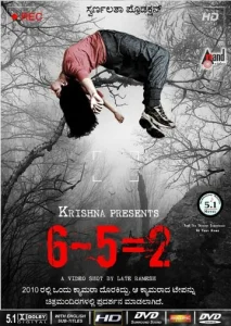  6-5=2  1 сезон