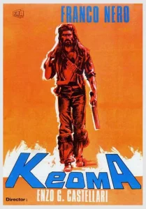  Кеома  1 сезон