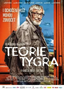  Теория тигра  1 сезон