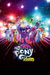  My Little Pony в кино  1 сезон